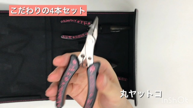 Amazon.co.jp: KUROBISAI工具セット【こだわりの4本セット K-4S